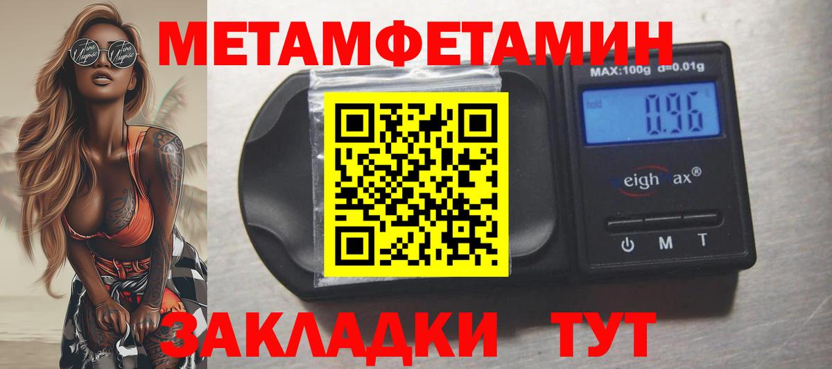 mega маркетплейс  Вход с VPN  Валуйки  Amphetamine 97%  АМФ 