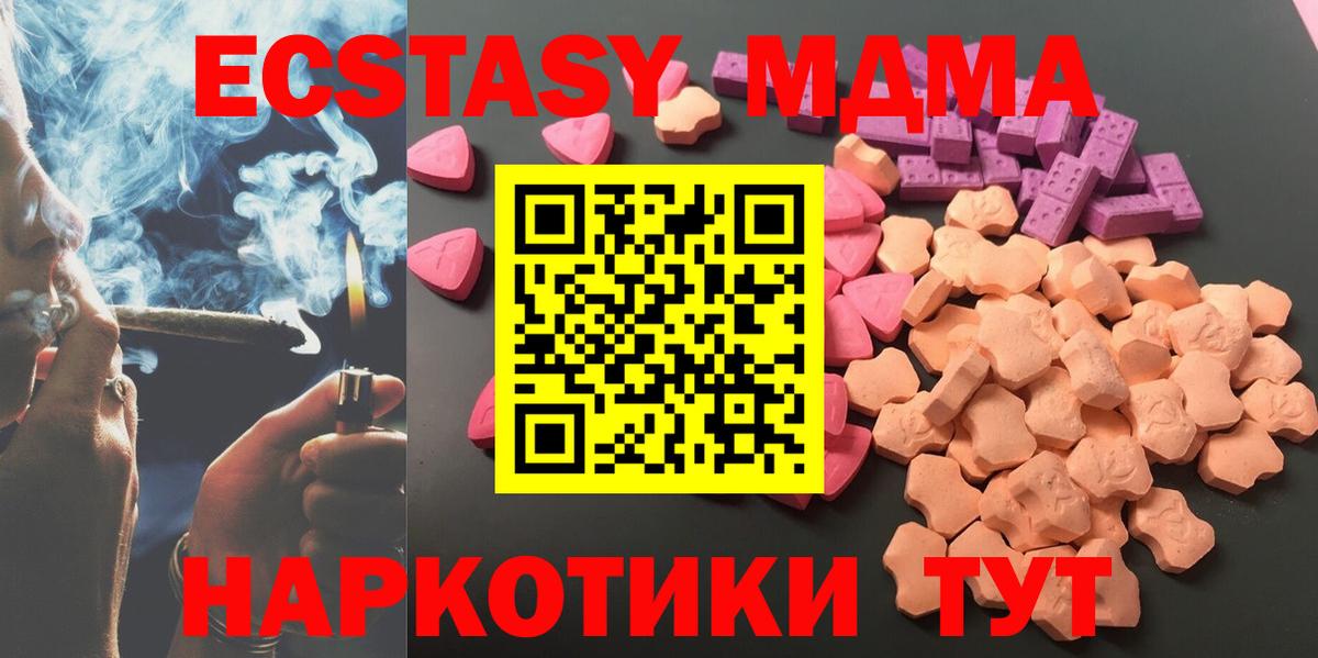 Экстази бентли Валуйки