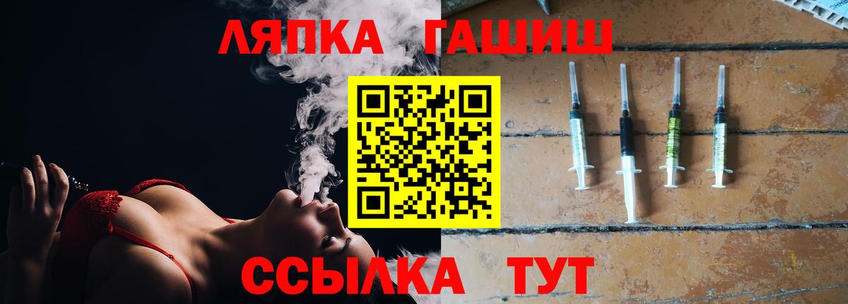 ГАШ Изолятор Валуйки
