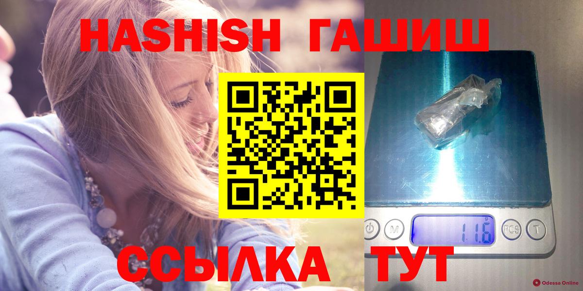 Галлюциногенные грибы Валуйки