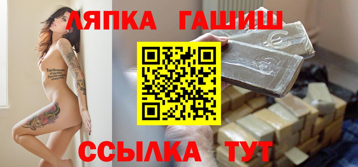 Валуйки  ГАШ ice o lator  купить наркоту  Вход с VPN  ГАШ VHQ  Гашиш 