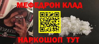 ALPHA-PVP Татарск