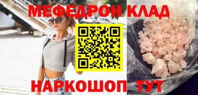 ALPHA-PVP Татарск