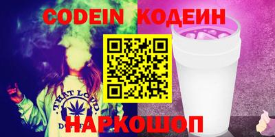 прущие крисы Старая Купавна