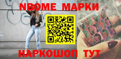 ALPHA-PVP Татарск