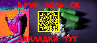 кокаин VHQ Тара
