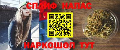ALPHA-PVP Татарск
