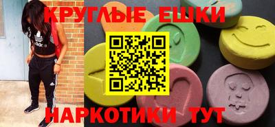 ALPHA-PVP Татарск