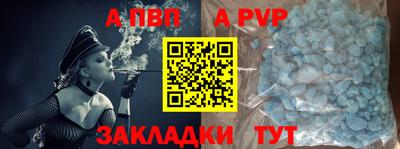 метадон Ставрополь