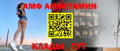 ALPHA-PVP Татарск
