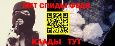 ALPHA-PVP Татарск
