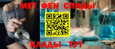 ALPHA-PVP Татарск