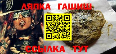 прущие крисы Старая Купавна