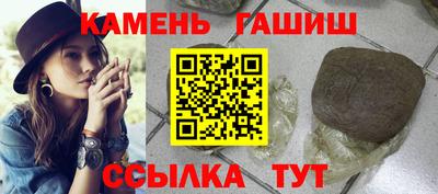метадон Ставрополь