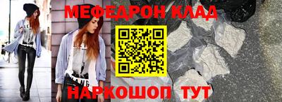 ALPHA-PVP Татарск
