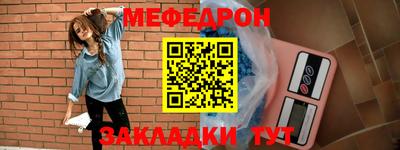 мет Тверь