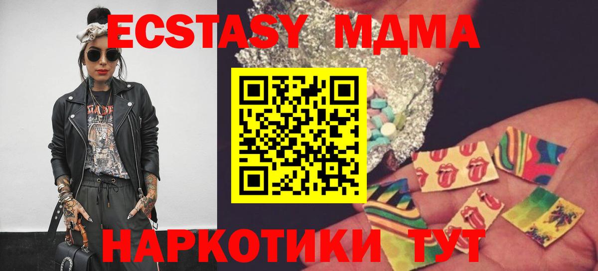 MDMA Molly  Вход с VPN  Валуйки  МДМА  МДМА crystal 