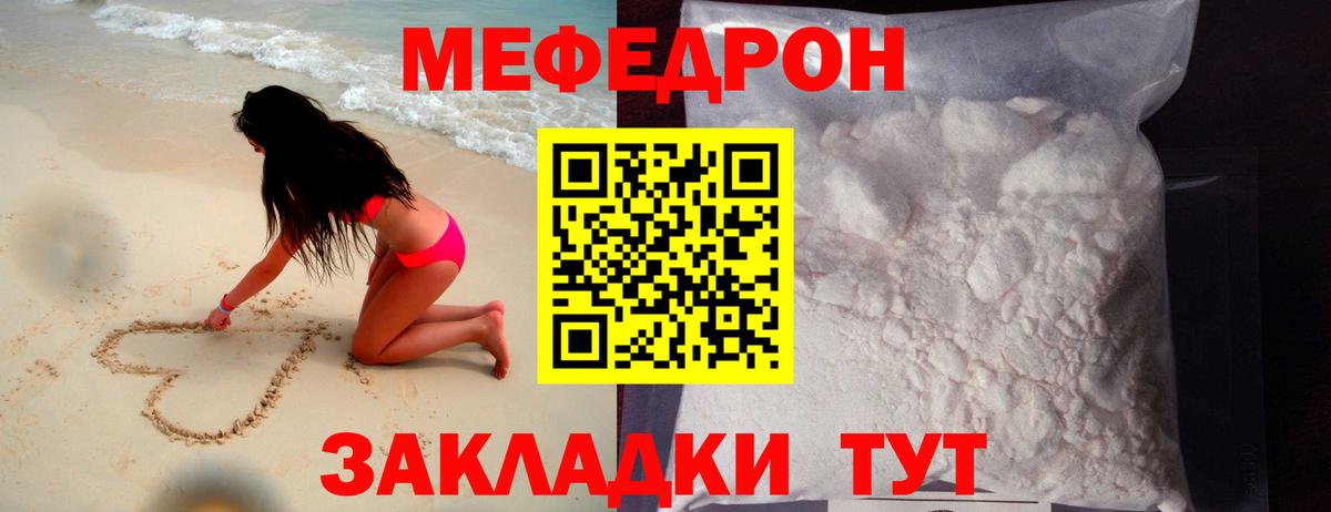 МЕФ кристаллы  Валуйки  МДМА  КОКАИН  ГАШ  Вход с VPN  Каннабис 