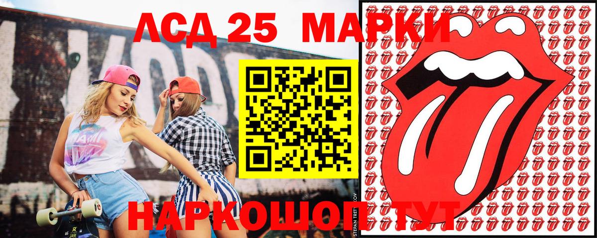 Марки N-bome 1,5мг  Вход с VPN  Валуйки 