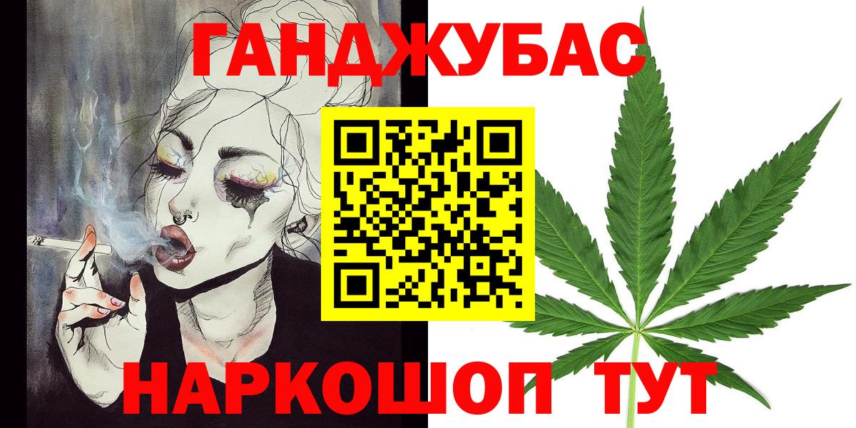Канабис OG Kush  Конопля White Widow  Вход с VPN  Конопля VHQ  Валуйки 